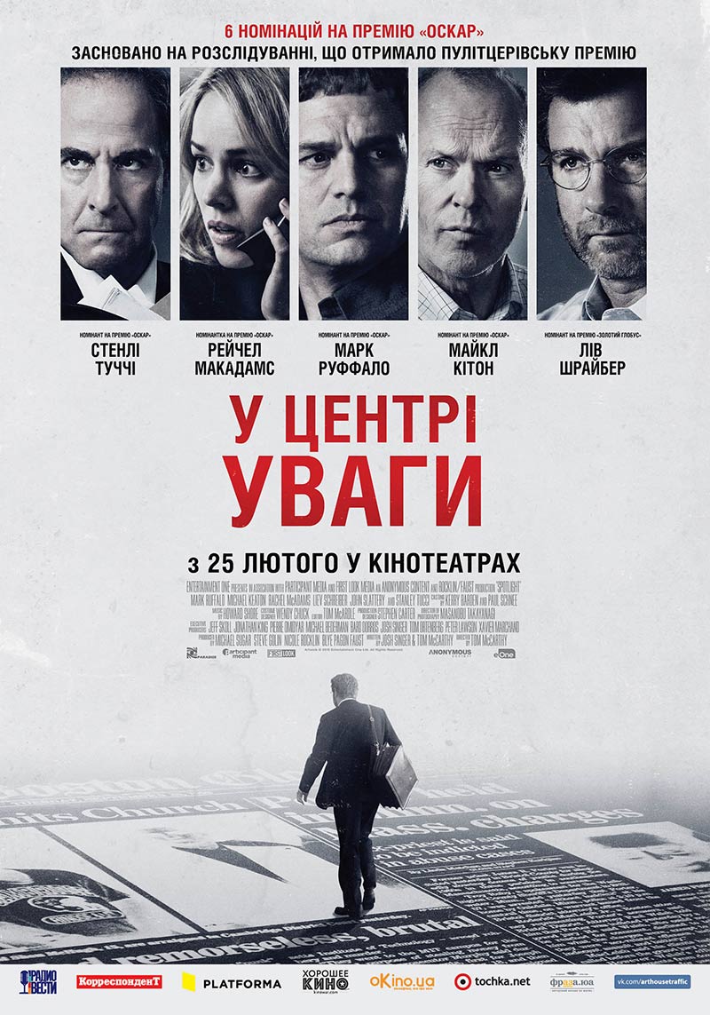 У центрі уваги / Spotlight (2015) BDRip 1080p H.265 2xUkr/Eng | Sub Eng