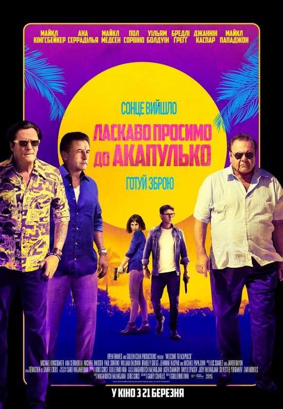 Ласкаво просимо до Акапулько / Welcome to Acapulco (2019) BDRip Ukr/Eng