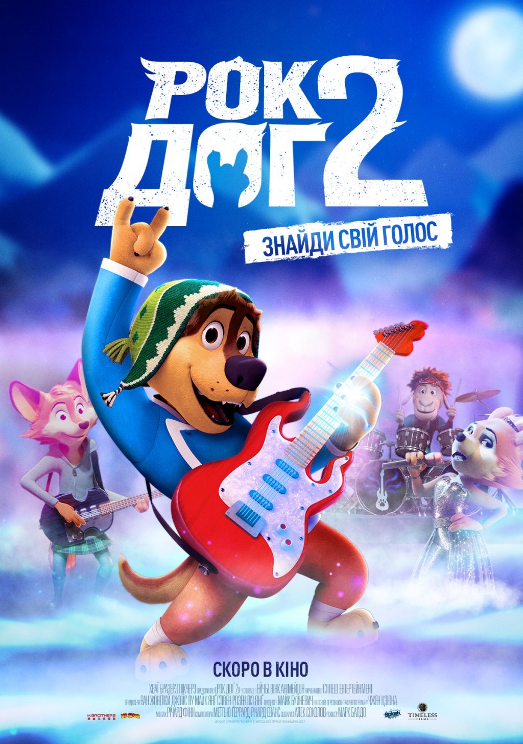 Рок Доґ 2 / Rock Dog 2 (2021) BDRip 720p Ukr/Eng