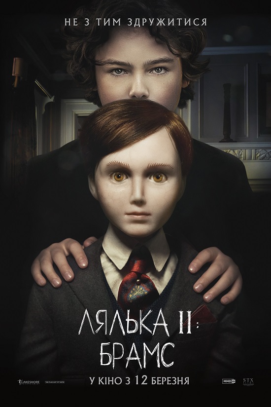 Лялька 2: Брамс / Brahms: The Boy II (2020) BDRip-AVC Ukr/Eng | sub Eng