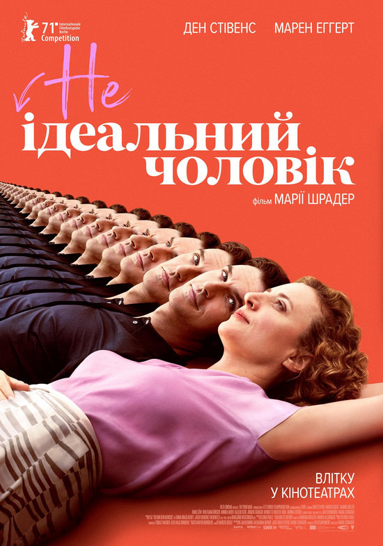 НЕідеальний чоловік / I'm Your Man / Ich bin dein Mensch (2021) BDRip 1080p H.265 Ukr/Ger | Sub Ger