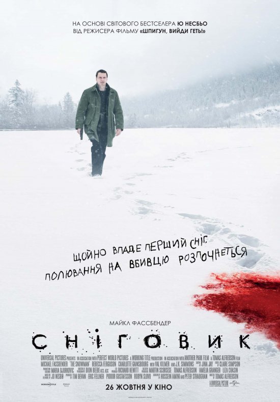 Сніговик / The Snowman (2017) BDRip 720p Ukr/Eng | Sub Ukr/Eng