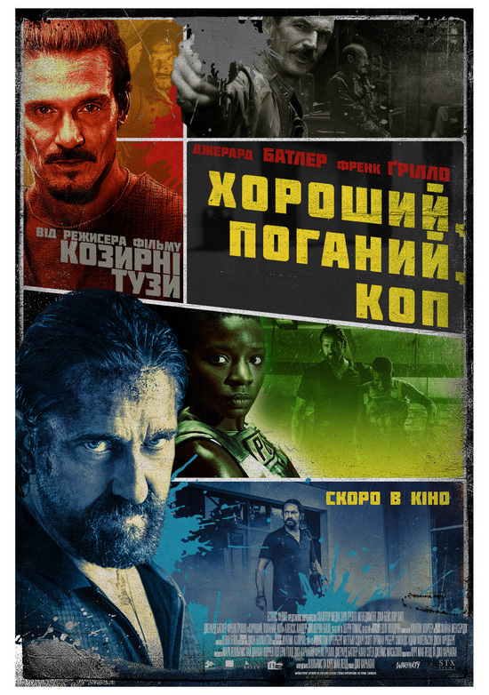 Хороший, поганий, коп / Copshop (2021) BDRip 1080p 2xUkr/Eng | Sub Eng