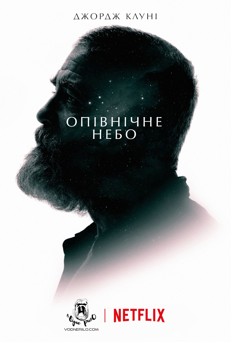 Опівнічне небо / The Midnight Sky (2020) WEB-DL 1080p 2xUkr/Eng | Sub Ukr/Eng