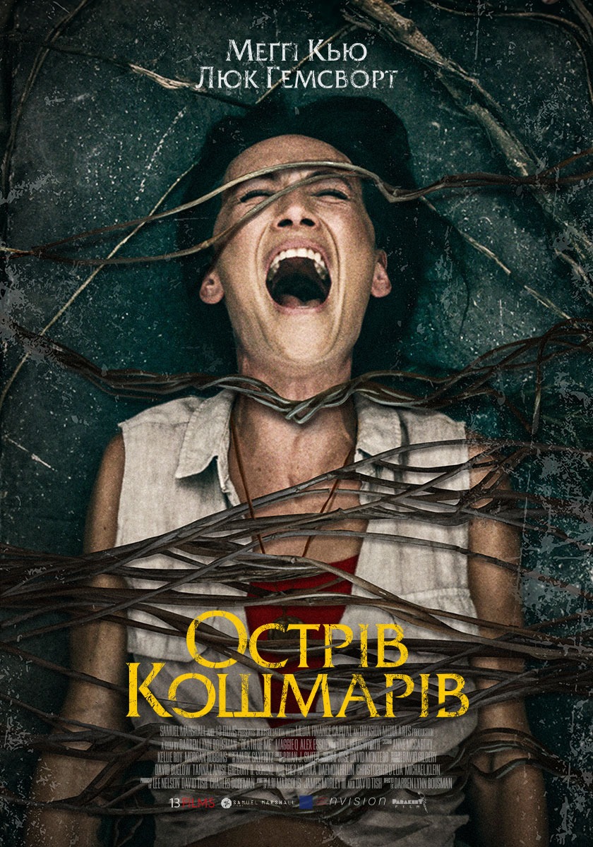 Острів кошмарів / Death of Me (2020) BDRip 1080p Ukr/Eng | Sub Eng