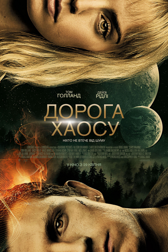 Дорога хаосу / Chaos Walking (2021) BDRip