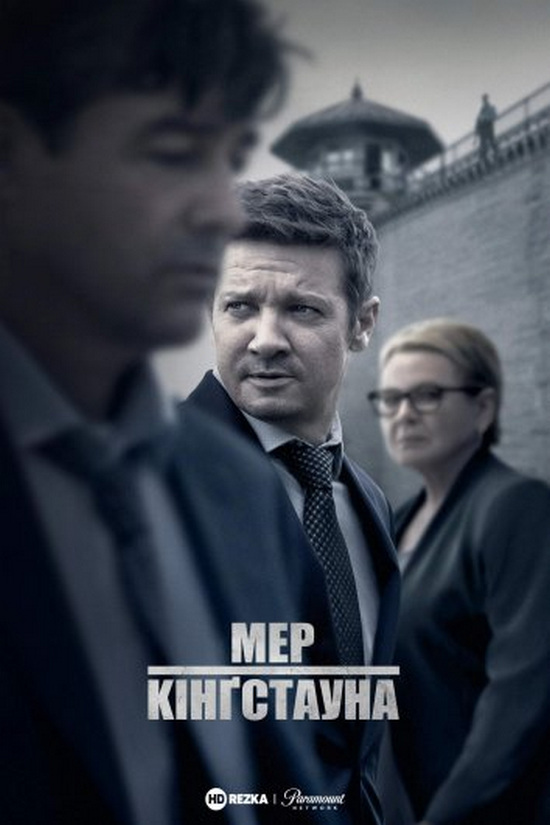 Мер Кінґстауна (Сезон 1) / Mayor of Kingstown (Season 1) (2021) WEB-DL 720p Ukr/Eng | Sub Eng