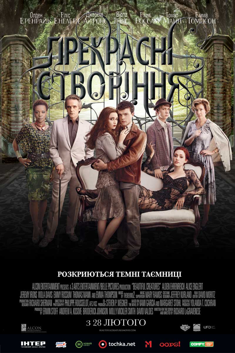 Прекрасні створіння / Beautiful Creatures (2013) BDRip 2xUkr/Eng