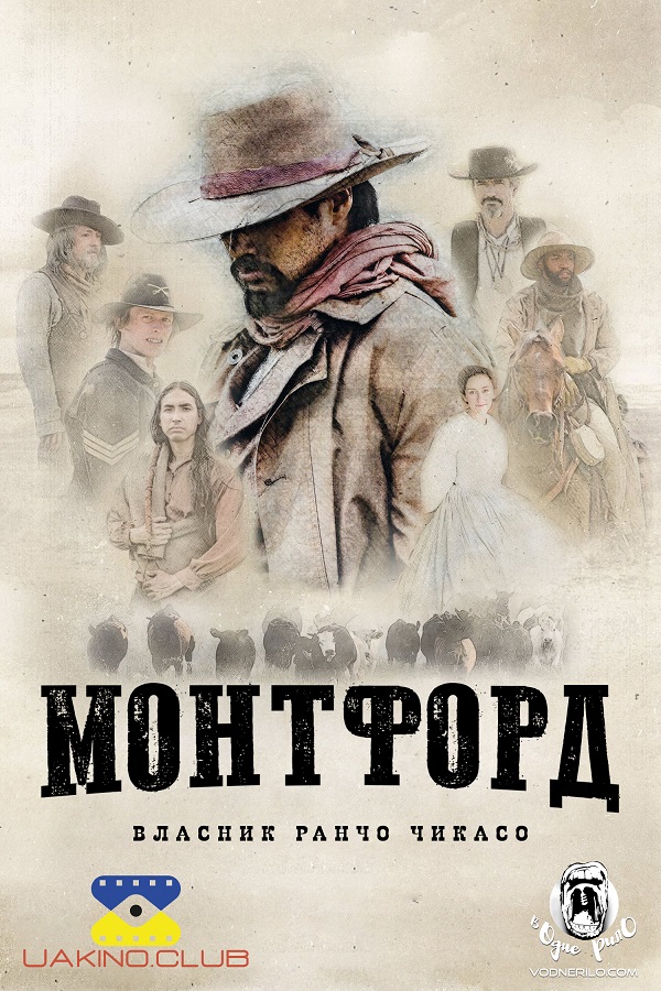 Монтфорд: власник ранчо Чикасо / Montford: The Chickasaw Rancher (2021) WEB-DL 1080p Ukr/Eng | Ukr/Eng