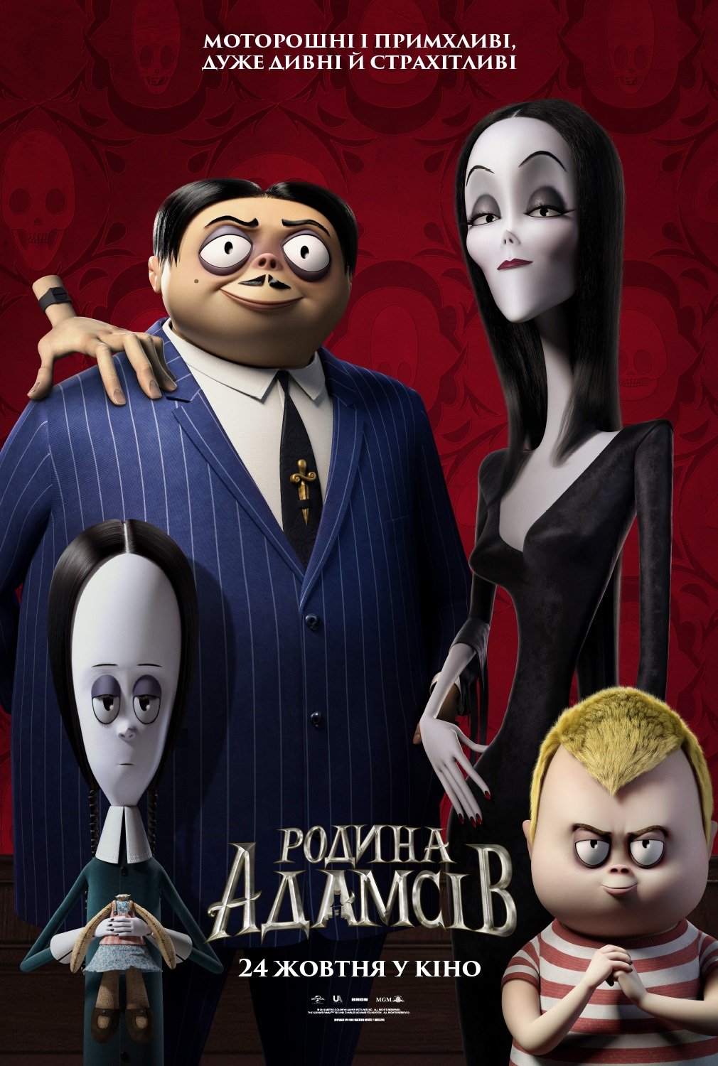 Родина Адамсів / The Addams Family (2019) BDRip 1080p H.265 Ukr/Eng | Sub Ukr/Eng