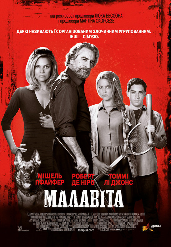 Малавіта (Malavita) / The Family (2013) BDRip 3xUkr/Eng