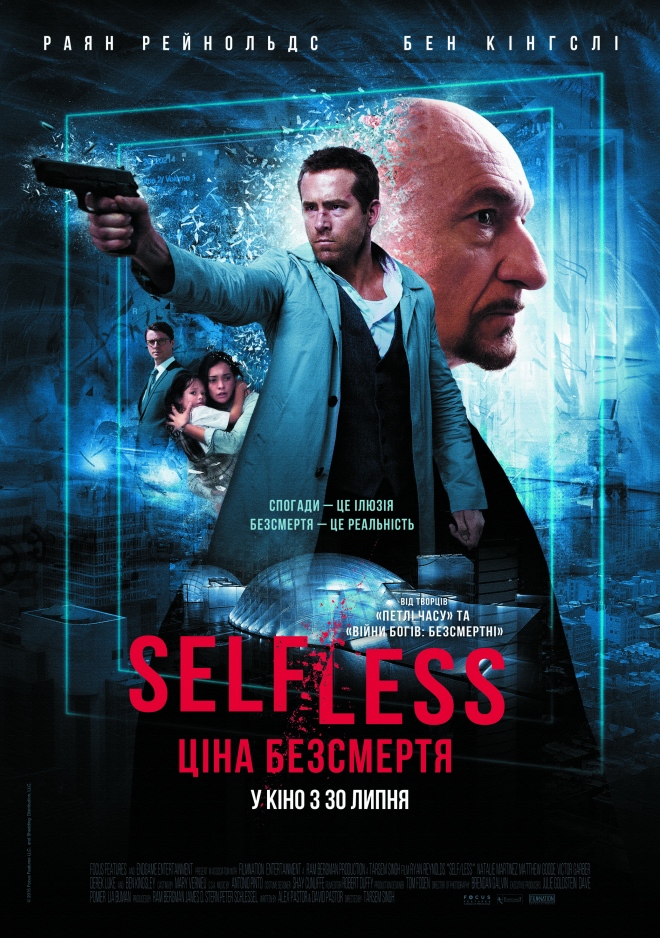 Self/less. Ціна безсмертя / Self/less (2015) BDRip 2xUkr/Eng