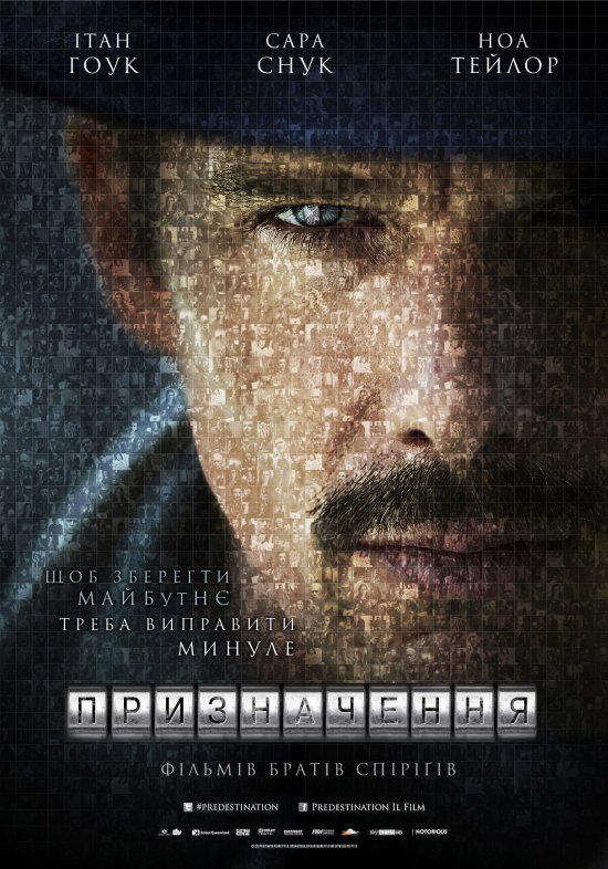 Призначення / Predestination (2014) BDRip 2xUkr