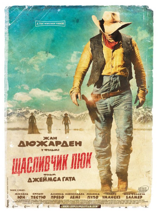 Щасливчик Люк / Lucky Luke (2009) BDRip-AVC Ukr/Fre | Sub Ukr/Fre