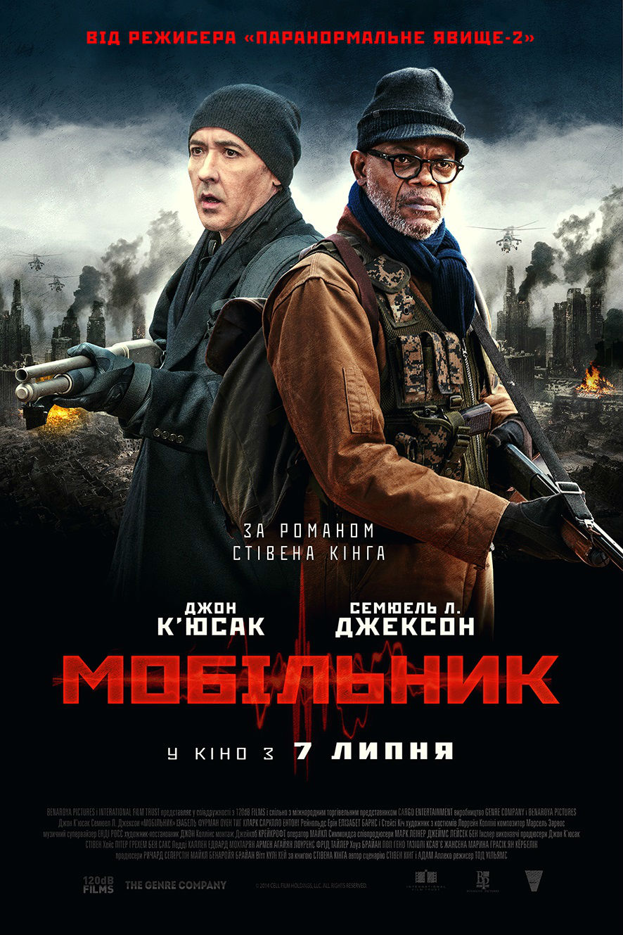 Мобільник / Cell (2016) BDRip 2xUkr/Eng