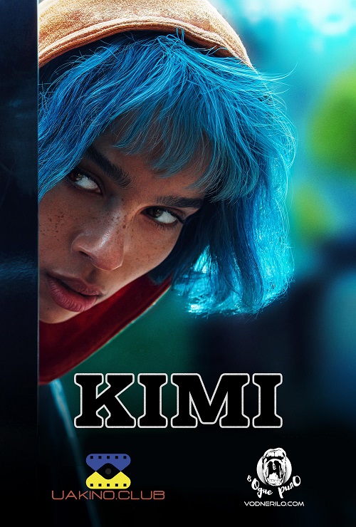 КІМІ / KIMI (2022) WEB-DL 1080p Ukr/Eng | Sub Ukr/Eng