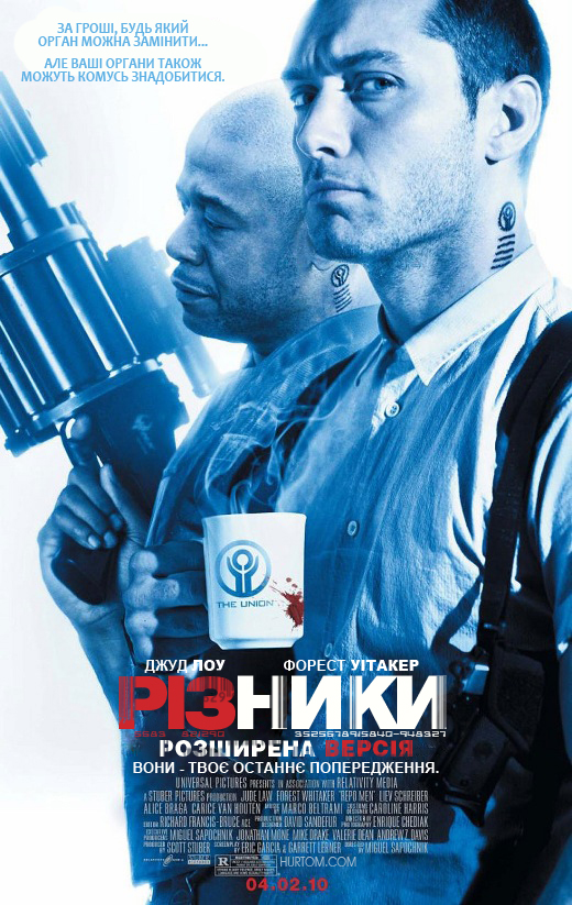 Різники [Розширена версія] / Repo Men [Unrated] (2010) BDRip 2xUkr/Eng | Sub Ukr/Eng