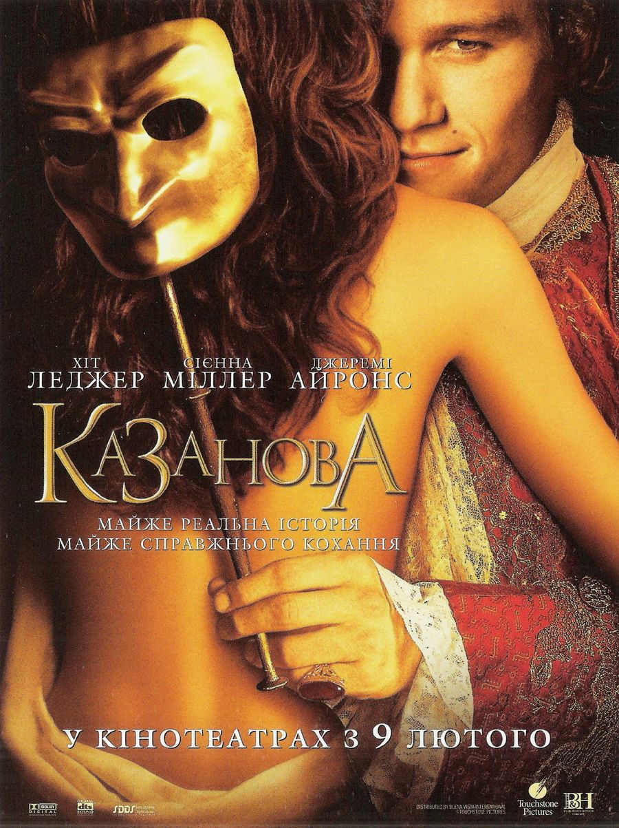 Казанова / Casanova (2005) WEBDLRip-AVC Ukr/Eng | sub Eng [Open Matte]