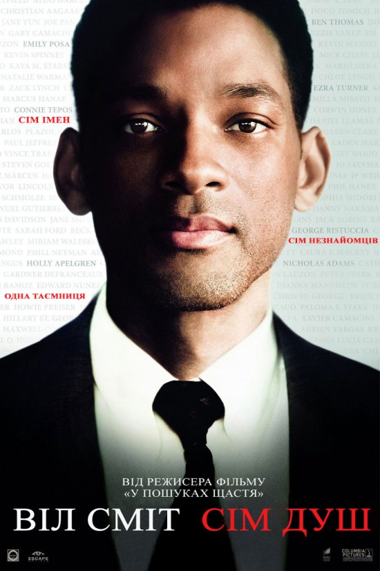 Сім душ (Сім життів) / Seven Pounds (2008) WEBDLRip-AVC 2xUkr/Eng | sub Eng [Open Matte]