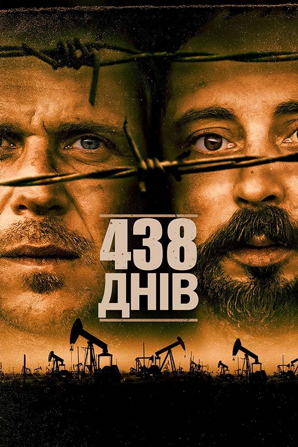 438 днів / 438 dagar/ 438 days (2019) BDRip-AVC Ukr/Swe | Sub Ukr/Swe