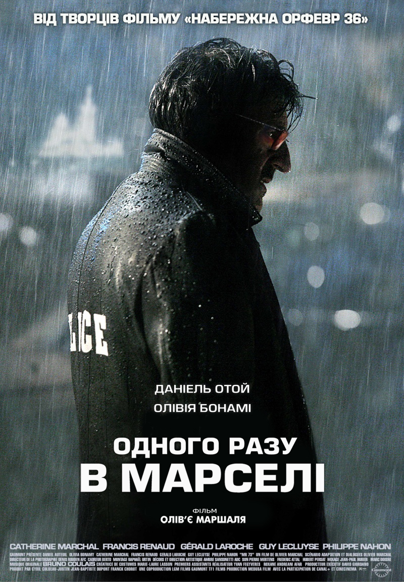 Одного разу в Марселі / MR 73 (2008) BDRip 1080p Ukr/Fra Sub Eng