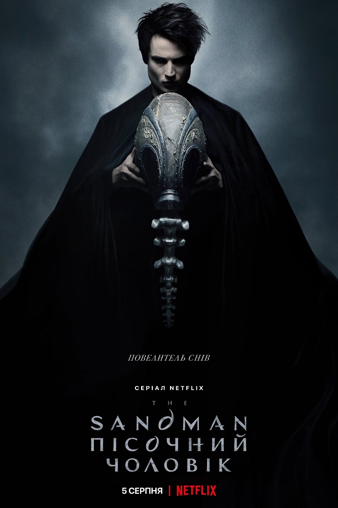 Пісочний чоловік (Сезон 1) / The Sandman (Season 1) (2022) WEB-DL 1080p Ukr/Eng | Sub Ukr/Eng